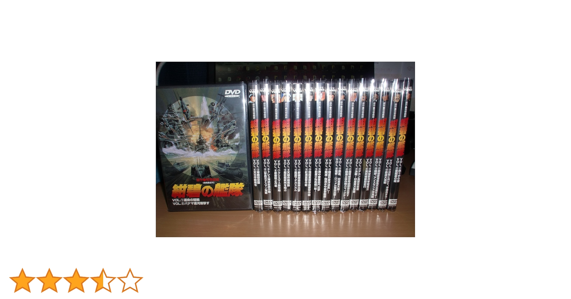 Amazon.co.jp: 紺碧の艦隊 [DVD] : 田中秀幸, 藤本譲: DVD